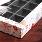 Коробка под 12 конфет новогодняя «Подарки», 19×15×3.5 см - Фото 7