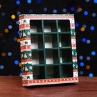 Коробка складная под 12 конфет "Новогодняя Ёлка", 19 х 15 х 3,6 см - фото 11259288