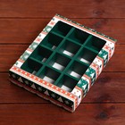 Коробка складная под 12 конфет "Новогодняя Ёлка", 19 х 15 х 3,6 см - фото 9807481