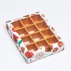 Коробка под 12 конфет новогодняя «Мандарины», 19×15×3.5 см - Фото 6