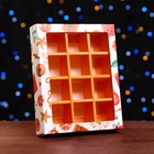 Коробка складная под 12 конфет "Мандарины", 19 х 15 х 3,6 см - фото 320260131
