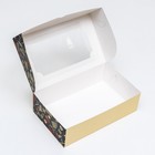 Коробка складная с окном "Ёлка с подарками", 25 х 15 х 7 см - Фото 8