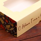 Коробка складная с окном "Ёлка с подарками", 25 х 15 х 7 см - Фото 4