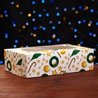 Коробка новогодняя складная с окном «Звезды и трости», 25×15×7 см - Фото 2