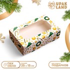 Коробка новогодняя складная с окном «Звезды и трости», 25×15×7 см - Фото 1