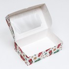 Коробка подарочная складная с окном «Новогодний паттерн», 25×15×7 см - Фото 8