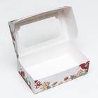 Коробка подарочная складная с окном «Новогодние подарки», 25×15×7 см - Фото 8