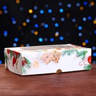 Коробка подарочная складная с окном «Новогодние подарки», 25×15×7 см - Фото 2