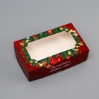 Коробка подарочная складная с окном «С Новым годом!», 25×15×7 см - Фото 6