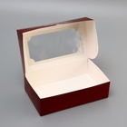 Коробка подарочная складная с окном «С Новым годом!», 25×15×7 см - Фото 7