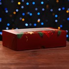 Коробка подарочная складная с окном «С Новым годом!», 25×15×7 см - Фото 2