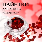 Красный