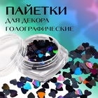 Чёрный
