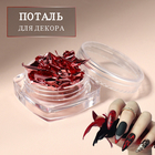 Поталь для декора ногтей, розовая - Фото 1