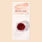 Поталь для декора ногтей, красная - Фото 3