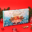 Новогодний набор конфет «Federico Cavalli», 220 г - фото 11253073