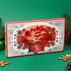 Новогодний набор конфет «ROYAL»,  220 г - фото 11253075