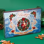 Новогодний набор конфет "Prestige" Санта, голуб. короб., 210 г - фото 11253077