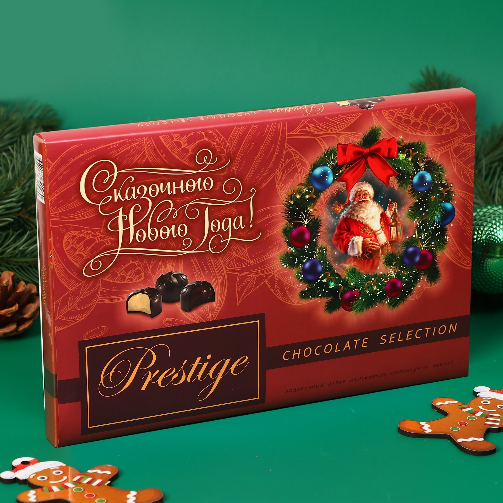 Конфеты подарочные новогодние Prestige «Санта», 210 г (10000552 ...