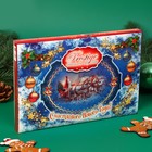 Новогодний набор конфет "Prestige" Дед мороз, 210 г - фото 11253107