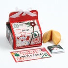 Подарочный набор «Новогодняя почта», печенье с предсказанием 1 шт., молочный шоколад 5 г, послание с пожеланием - Фото 4