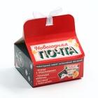 Подарочный набор «Новогодняя почта», печенье с предсказанием 1 шт., молочный шоколад 5 г, послание с пожеланием - Фото 3