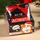 УЦЕНКА Набор: печенье с предсказанием, шоколад и бумажка для исполнения желаний «Котэ» - Фото 9