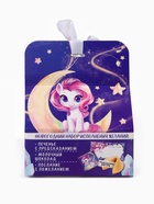 Подарочный набор новогодний «Волшебства», печенье с предсказанием 1 шт., молочный шоколад 5 г, послание с пожеланием - Фото 5