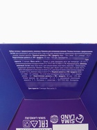 Подарочный набор новогодний «Волшебства», печенье с предсказанием 1 шт., молочный шоколад 5 г, послание с пожеланием - Фото 9