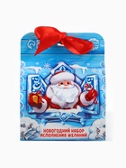 Подарочный набор новогодний «Дед Мороз»: печенье с предсказанием, шоколад, послание с пожеланием - Фото 2