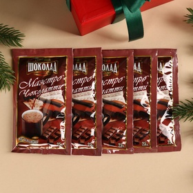 Подарочный набор новогодний «Ныряй в счастье»: маршмеллоу, вкус: пломбир, 50 г., горячий шоколад, вкус: орех, 75 г (25 г. х 3 шт).