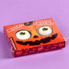 Маршмеллоу в форме глаз хэллоуин «Жутко вкусно», 10 г ( 2 шт. х 5 ) г. - фото 25581721