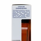 Лосьон освежающий после бритья Aqua Di Mare Active с ионами серебра, 100 мл - фото 22912418