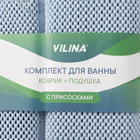 Набор для ванны с присосками «Лотос», коврик 43×90 см, подушка 33×33 см, цвет синий 9938378 - фото 352279