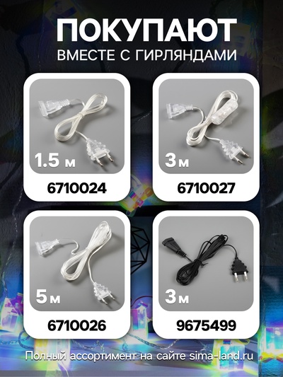 Гирлянда «Нить» 2.5 м с насадками «Птички», IP20, прозрачная нить, 10 LED, свечение белое, 220 В
