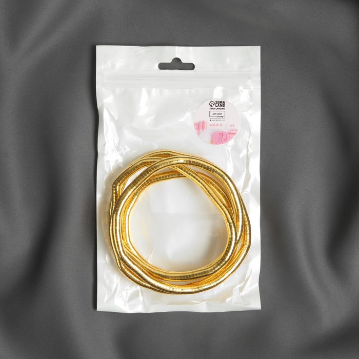 Подхват для штор «Гибкий шнур», d = 7 мм, 50 см, цвет золотой