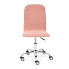 Кресло оператора RIO флок/экокожа, розовый/белый, 137/36-01 - Фото 5
