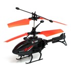 УЦЕНКА Вертолёт радиоуправляемый «Воздушный драйв», управление жестами - Фото 2