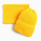 Комплект для девочки (шапка, снуд), цвет горчица, размер 50-54 - фото 11088600