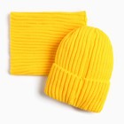 Комплект для девочки (шапка, снуд), цвет горчица, размер 50-54 - Фото 4