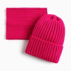 Комплект для девочки (шапка, снуд), цвет фуксия, размер 50-54 - фото 109066103