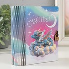 Копилка-шкатулка "Дракон. Счастья" 14х12х5 см 9866764 - фото 16402503