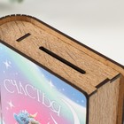 Копилка-шкатулка "Дракон. Счастья" 14х12х5 см 9866764 - фото 16402506