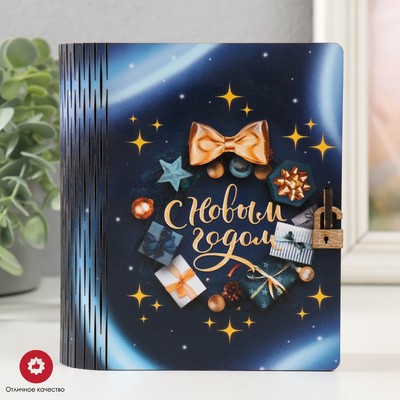 Копилка-книга для денег «С Новым годом», для купюр, монет, 14×12×5 см