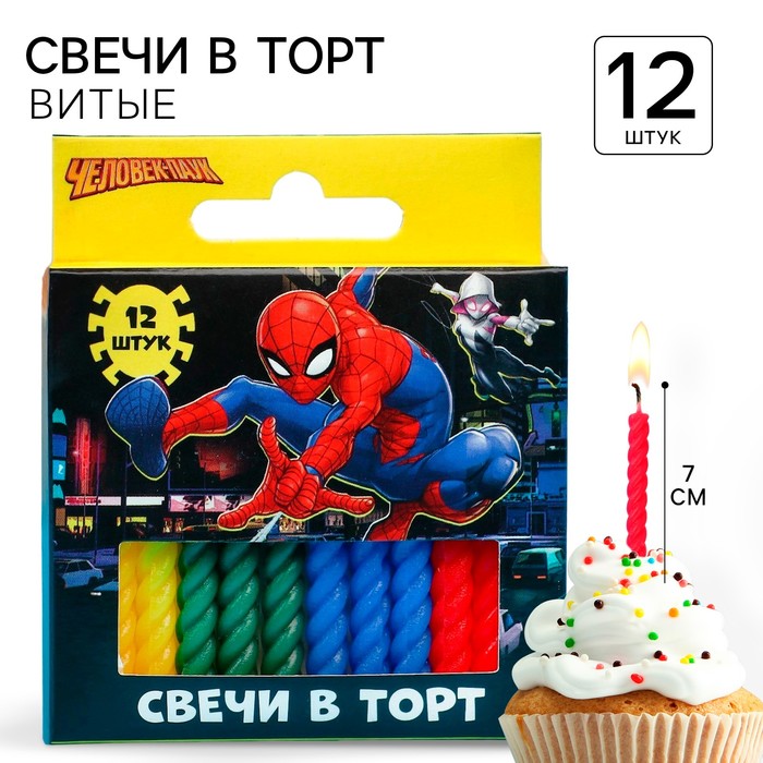 Набор свечей для торта "С Днем Рождения", 12 штук, Человек-паук - Фото 1