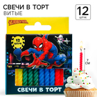 Набор свечей для торта "С Днем Рождения", 12 штук, Человек-паук - фото 7452272