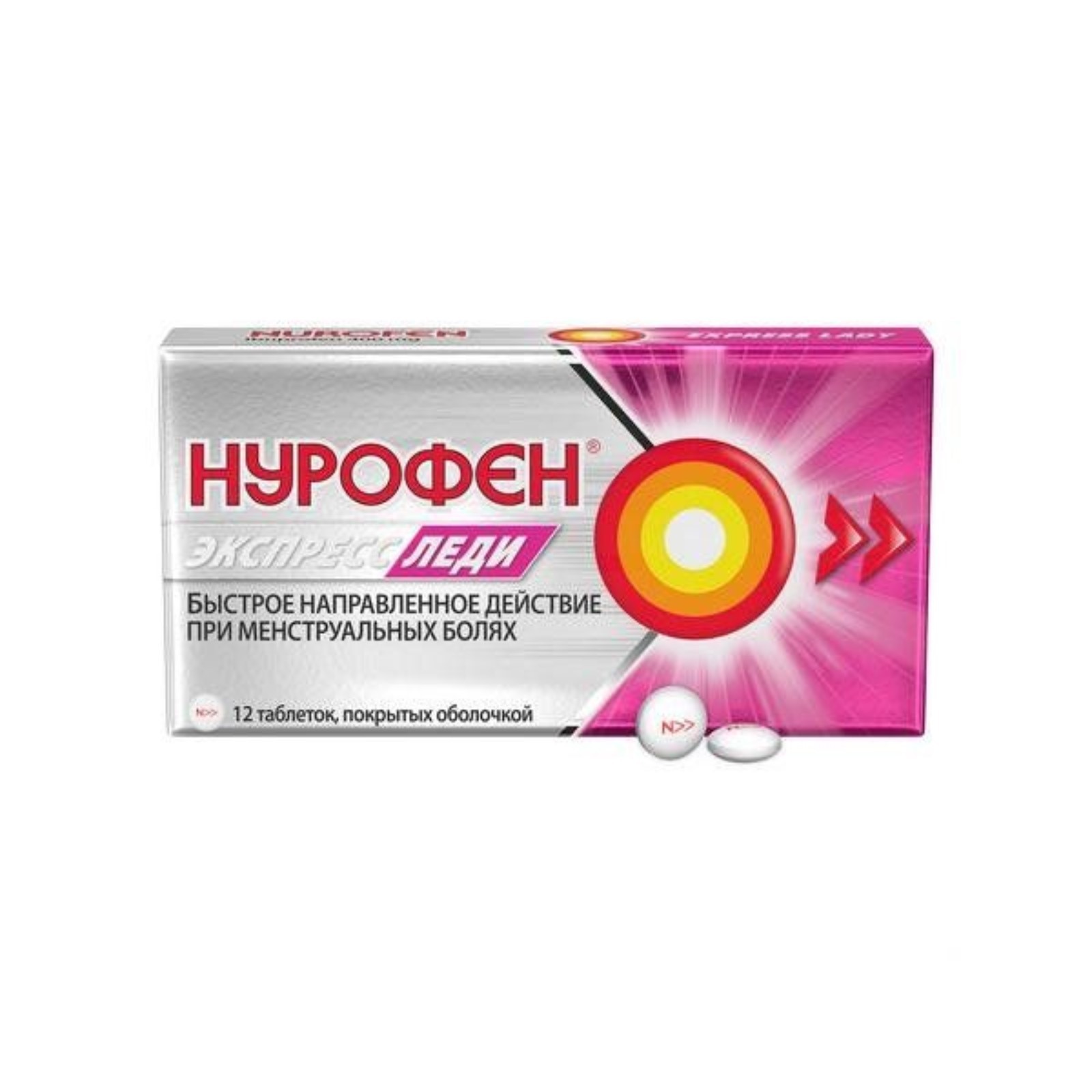 Нурофен Экспресс Леди таблетки покрытые оболочкой №12 (10029846) - Купитьпо цене от 258.00 руб.