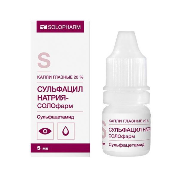 Сульфацил натрия-СОЛОфарм кап. глаз. 20% фл. 5 мл