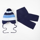 Комплект (шапка, шарф), синий, размер 46-48 см (1-2 года) - Фото 3
