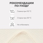 Детский вафельный уголок Love Life Sweet Momemt, 100х100 см, молочный, 100% хл, 300 г/м2 - фото 808366785 Детский вафельный уголок Love Life Sweet Momemt, 100х100 см, молочный, 100% хл, 300 г/м2 - фото 808366785